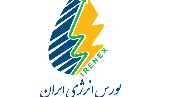 لوگوی بورس انرژی